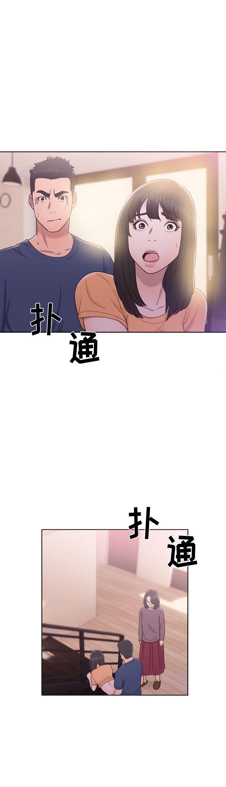 《初始的快感》第44话 发现 第34页