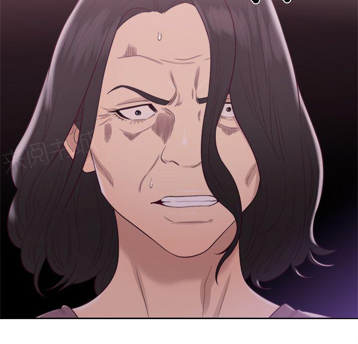 《初始的快感》第45话 删掉 第12页