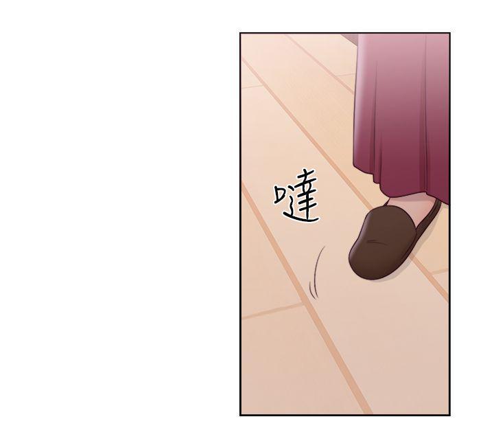 《初始的快感》第45话 删掉 第6页