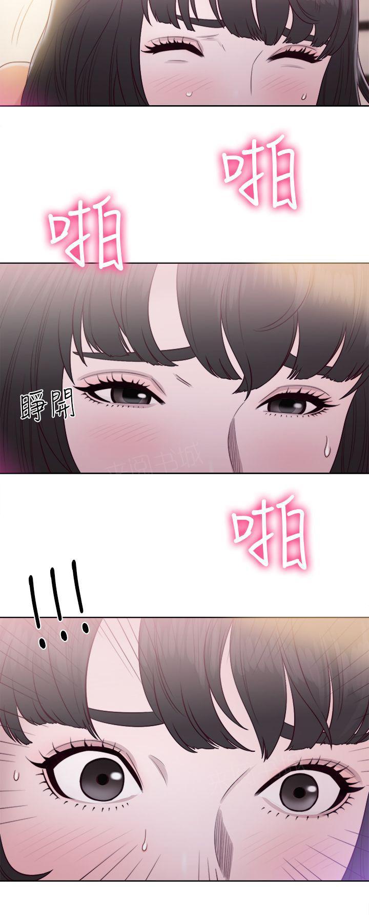 《初始的快感》第45话 删掉 第8页