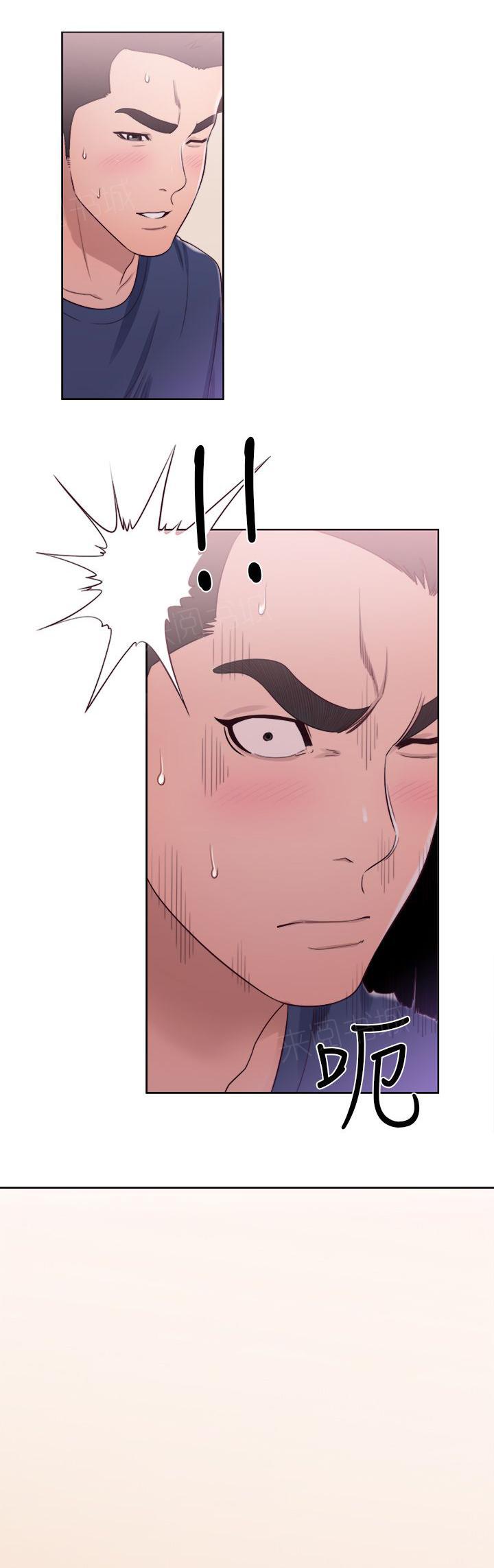 《初始的快感》第45话 删掉 第9页