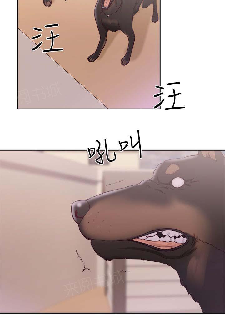 《初始的快感》第47话 拜访 第11页