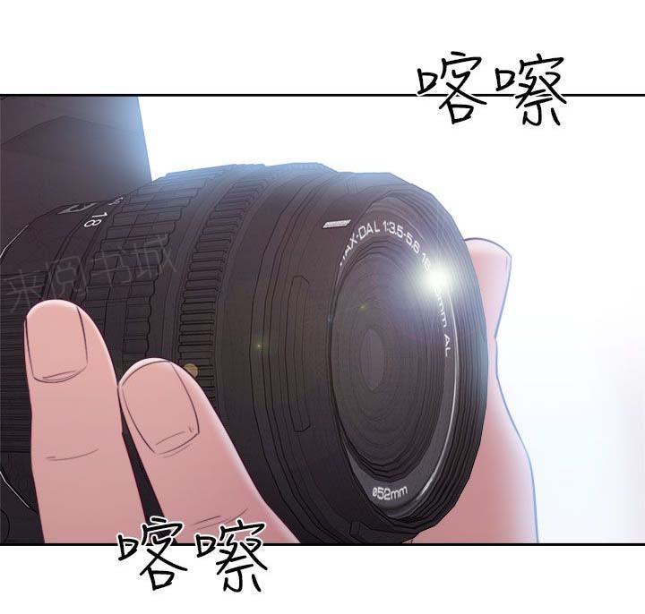 《初始的快感》第47话 拜访 第13页