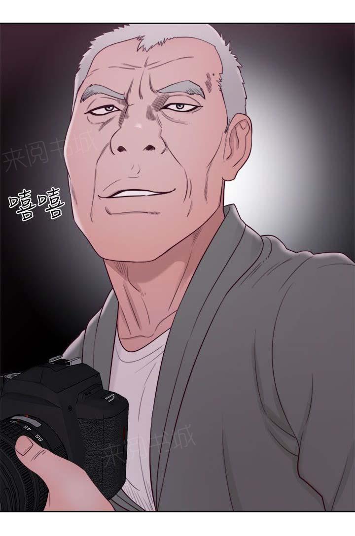 《初始的快感》第47话 拜访 第15页
