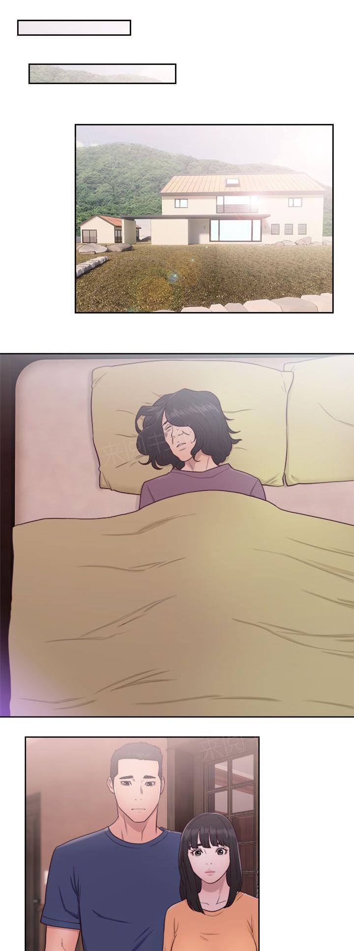 《初始的快感》第47话 拜访 第1页