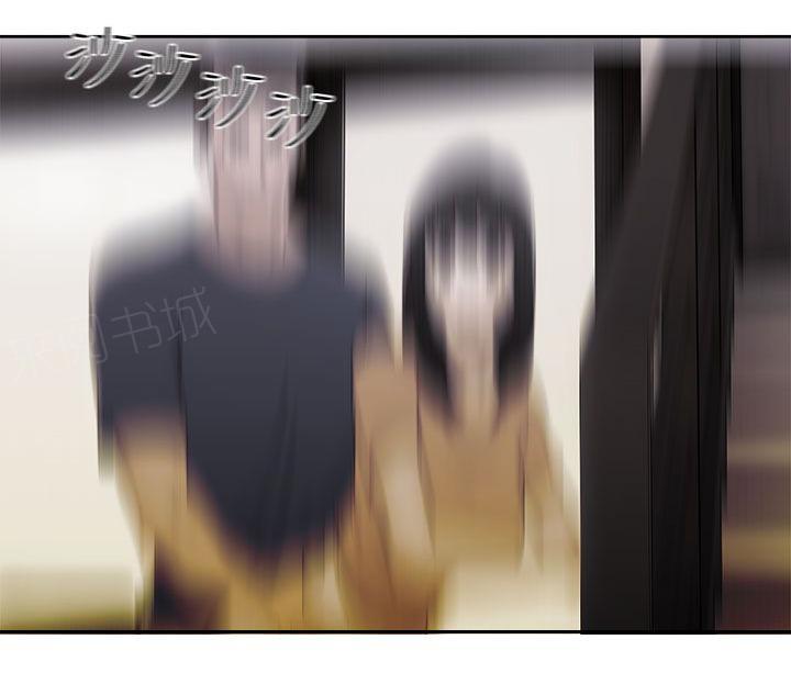 《初始的快感》第46话 往事重叠 第16页