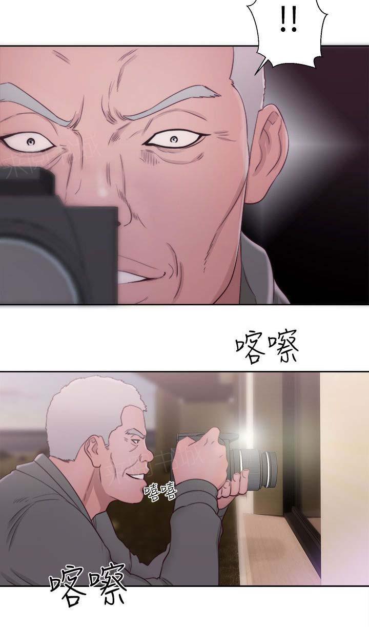 《初始的快感》第48话 幻觉 第10页