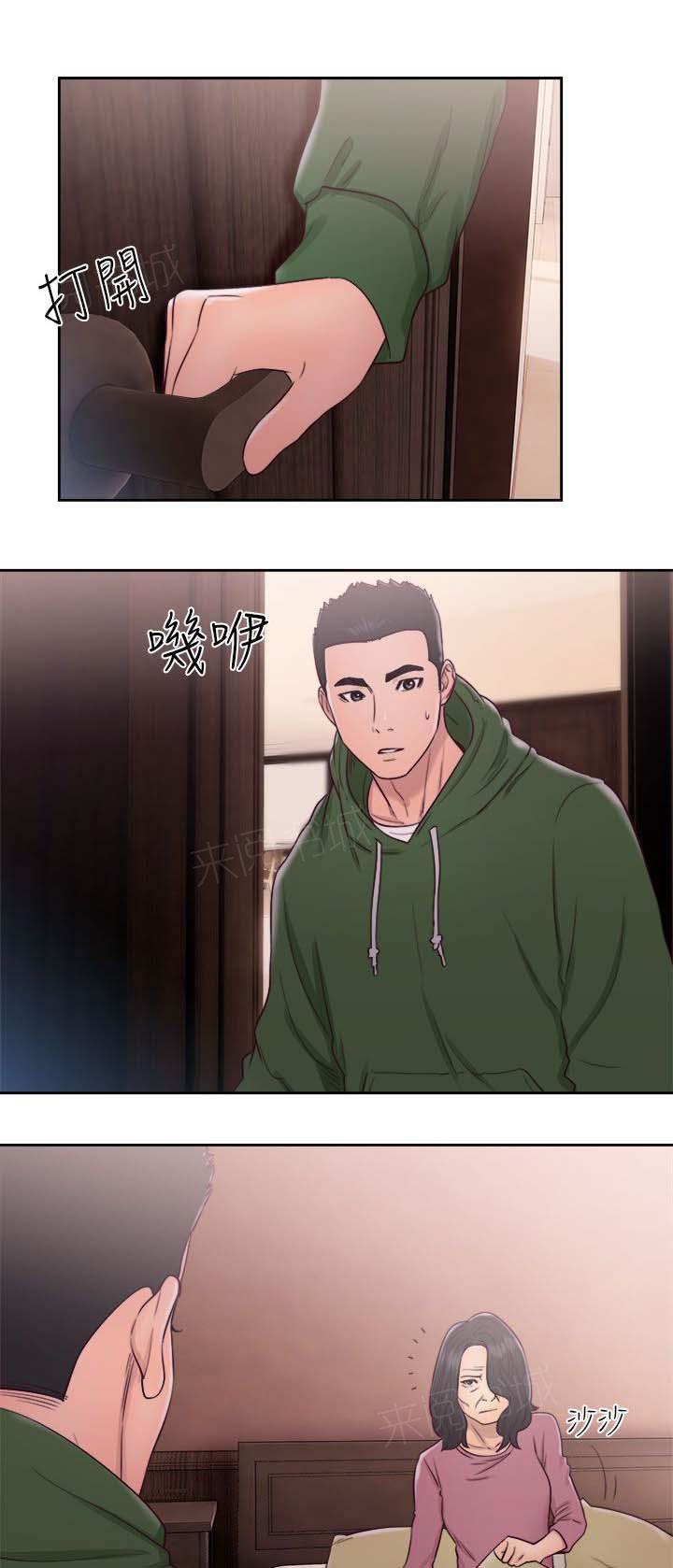 《初始的快感》第48话 幻觉 第1页