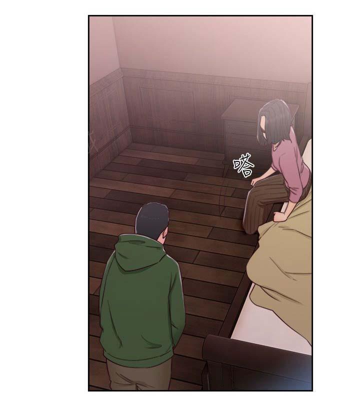 《初始的快感》第48话 幻觉 第4页