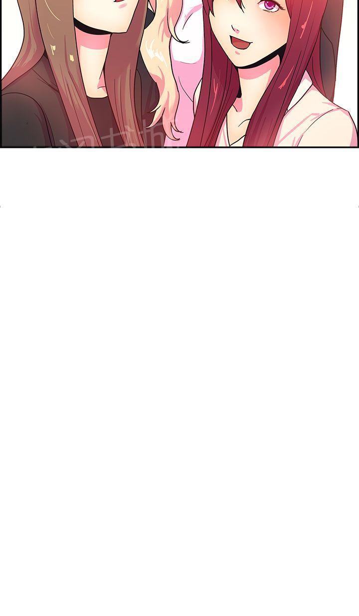 《谁把他给吃了》第16话 究竟会是谁吃了谁（完结） 第24页