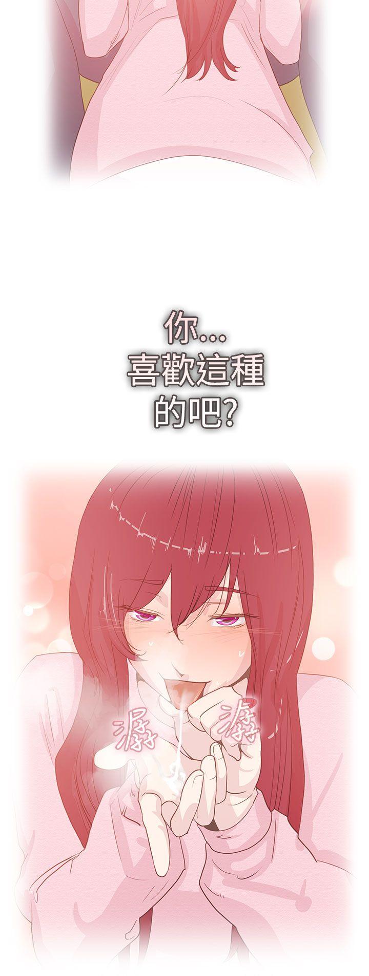 《谁把他给吃了》第5话 在洗香香的嫌疑人3号 第3页
