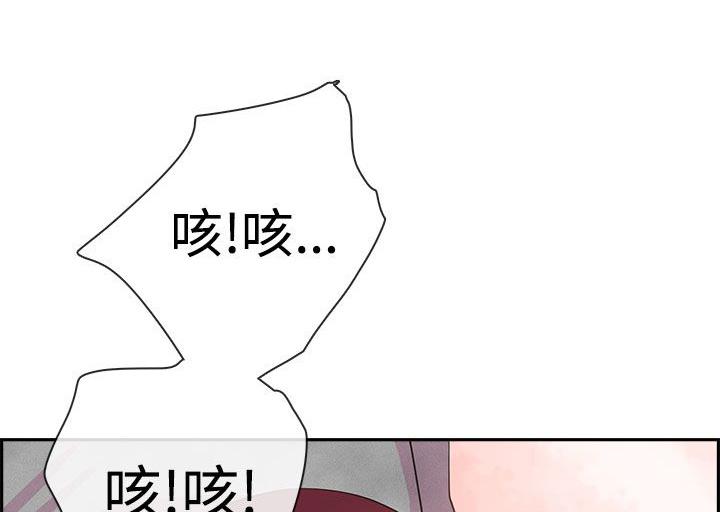 《谁把他给吃了》第4话 浮现嫌疑人2号的脸庞 第10页
