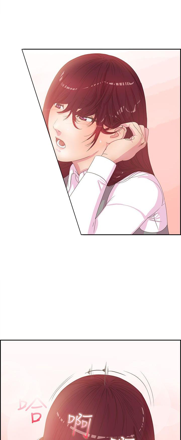 《谁把他给吃了》第4话 浮现嫌疑人2号的脸庞 第1页