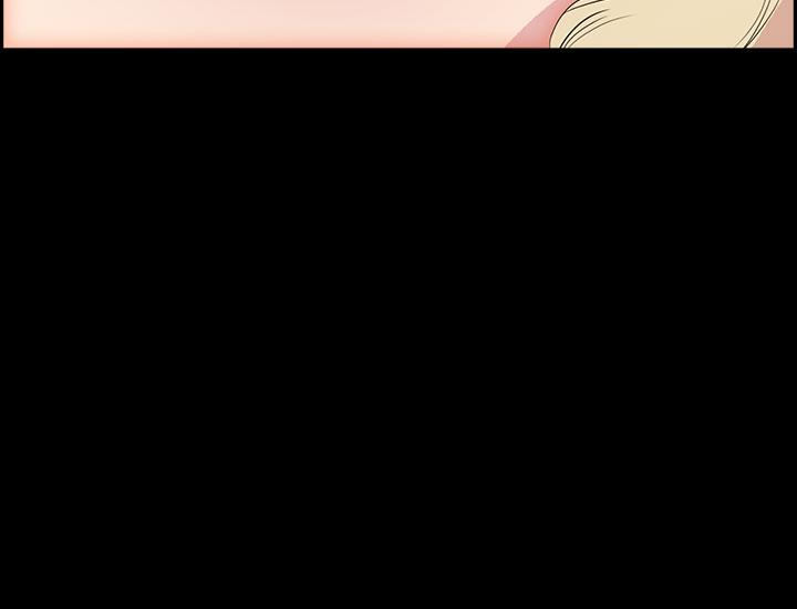 《谁把他给吃了》第1话 谁把谁吃了 第12页