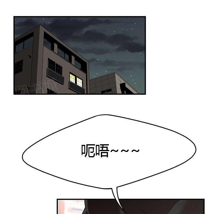 《100个性感故事》第39话 探囊取物 第1页