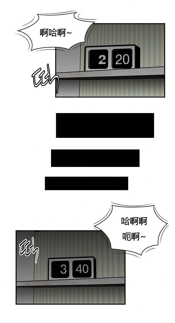 《100个性感故事》第19话 善解人意 第1页