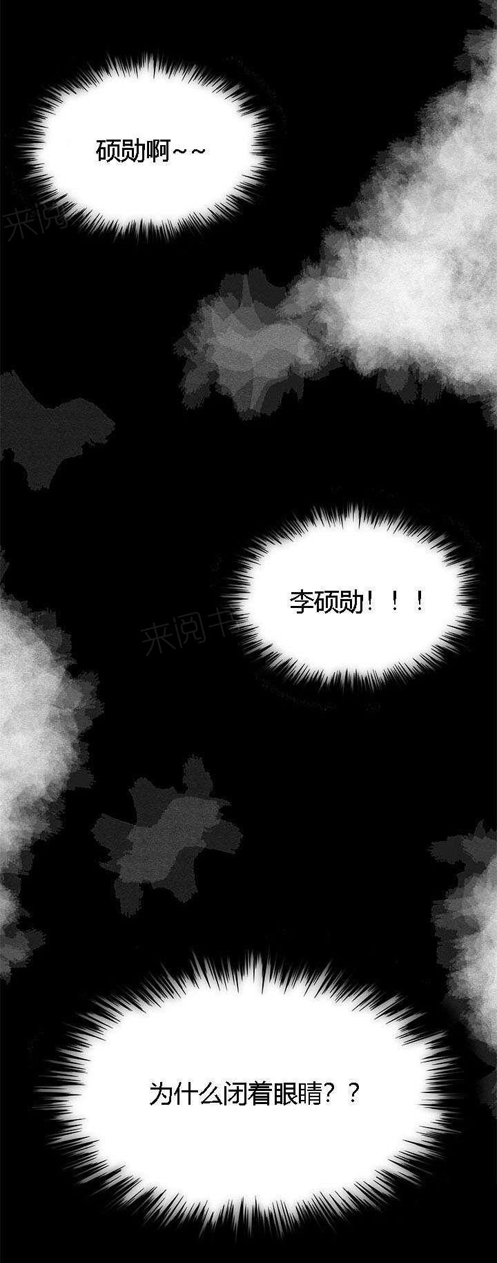 《100个性感故事》第20话 梦中情人 第1页
