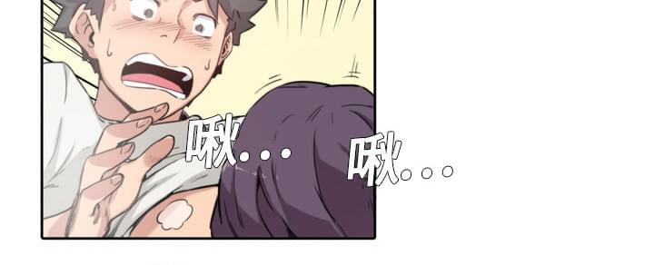 《拈花指》第3话 第10页
