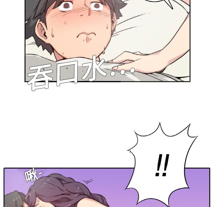 《拈花指》第3话 第5页