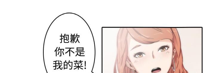 《拈花指》第1话 第1页