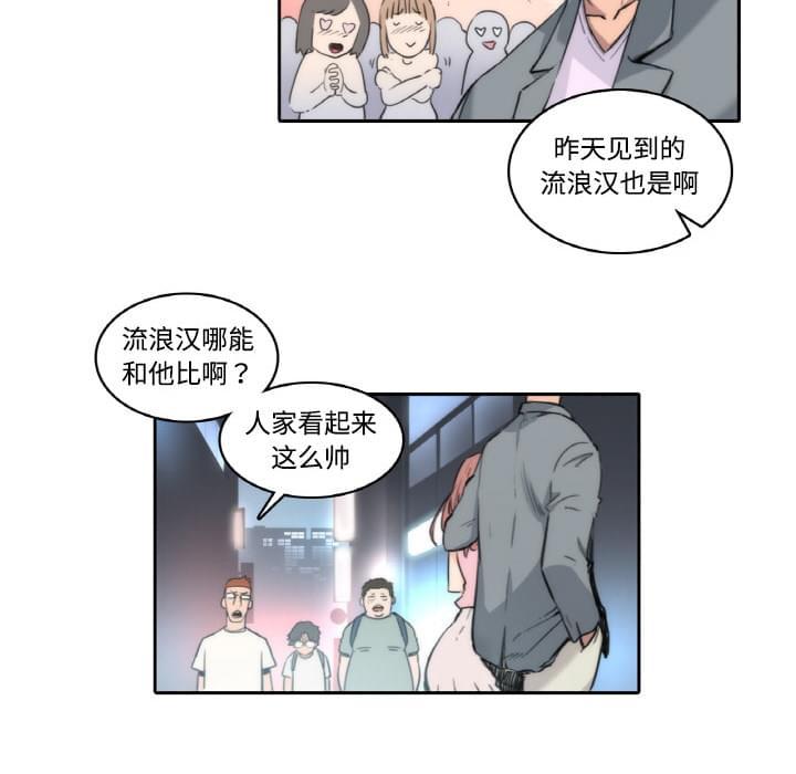 《拈花指》第1话 第29页