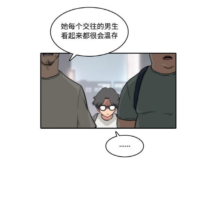 《拈花指》第1话 第30页