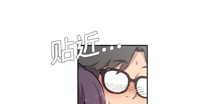 《拈花指》第2话 第24页