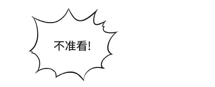 《拈花指》第5话 第5页