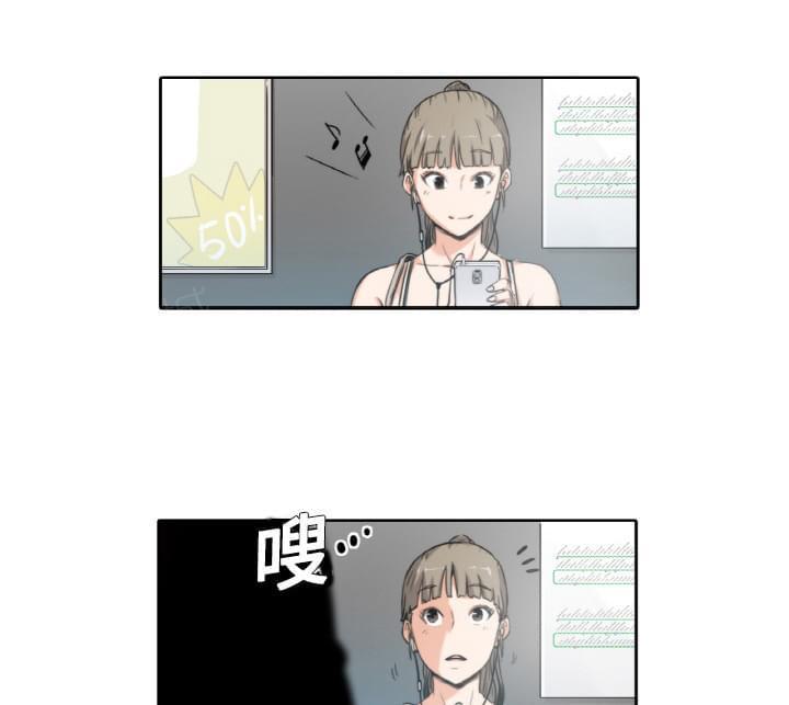 《拈花指》第6话 第4页