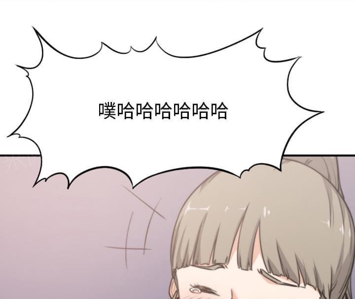 《拈花指》第8话 第1页