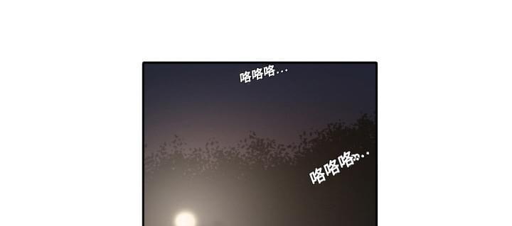 《拈花指》第8话 第26页