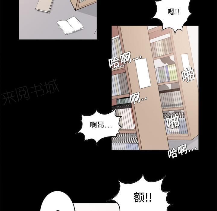 《拈花指》第7话 第10页