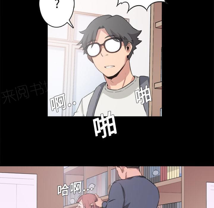 《拈花指》第7话 第11页