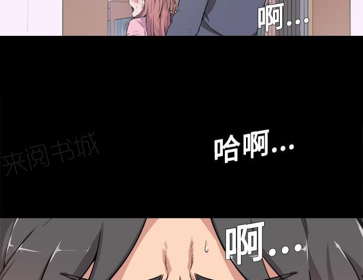 《拈花指》第7话 第12页