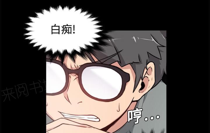 《拈花指》第7话 第1页