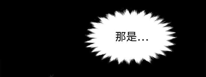 《拈花指》第7话 第22页