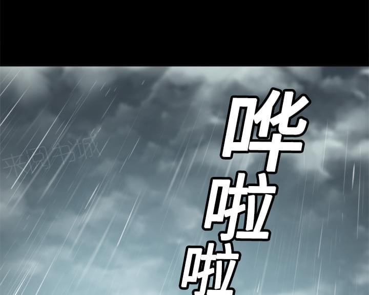 《拈花指》第7话 第35页