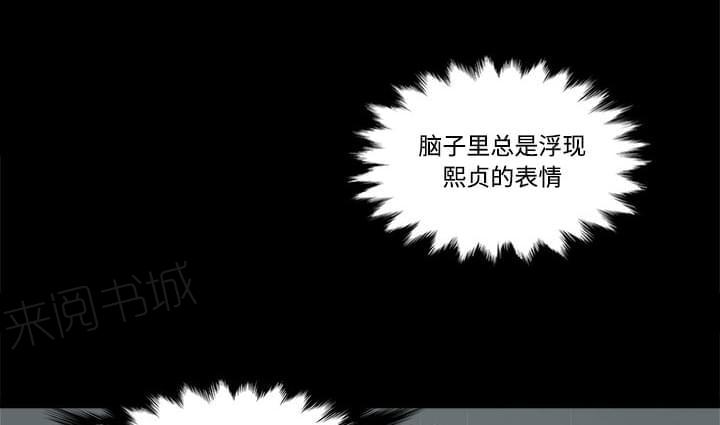《拈花指》第7话 第39页