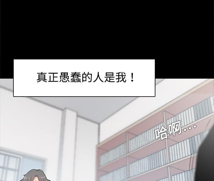 《拈花指》第7话 第7页