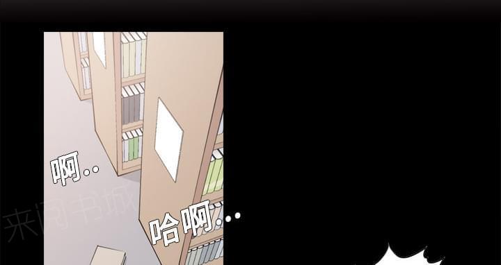 《拈花指》第7话 第9页