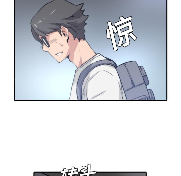 《拈花指》第11话 第10页