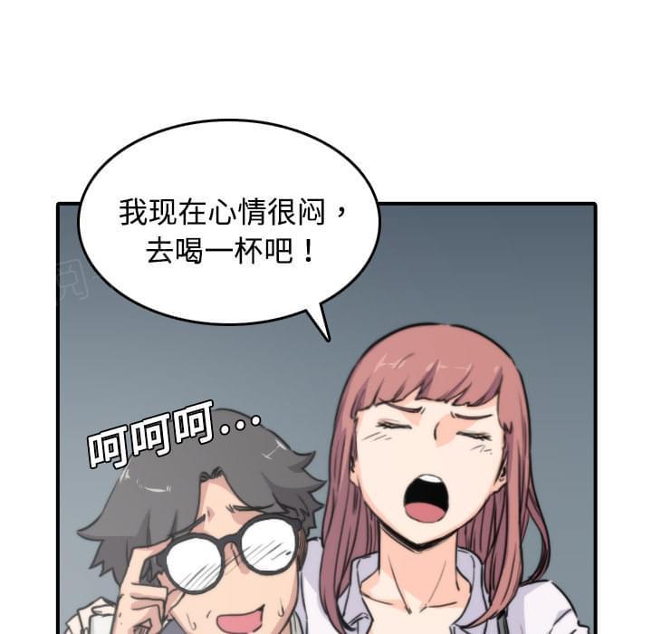《拈花指》第11话 第17页