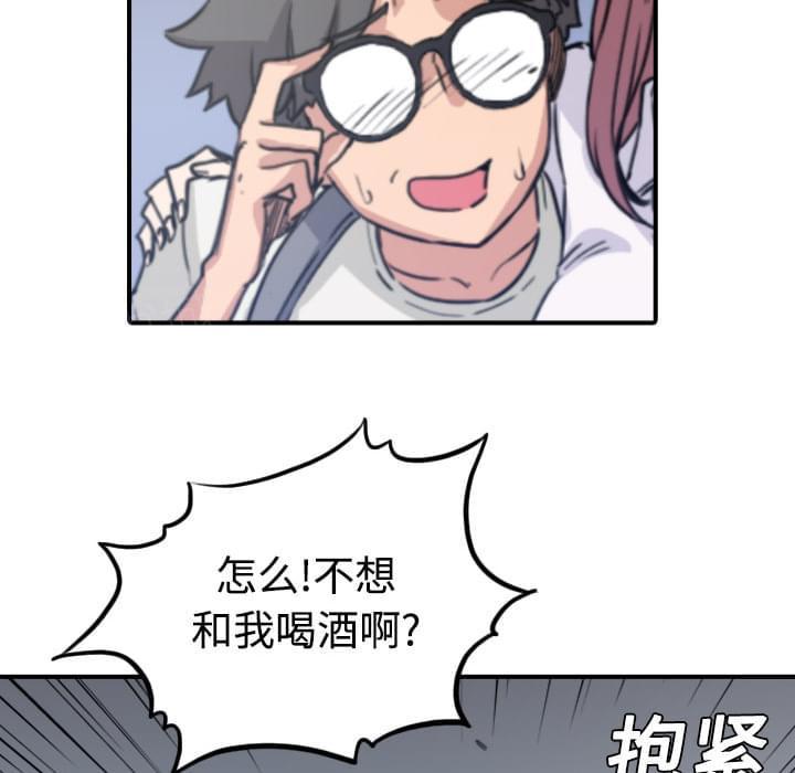 《拈花指》第11话 第19页