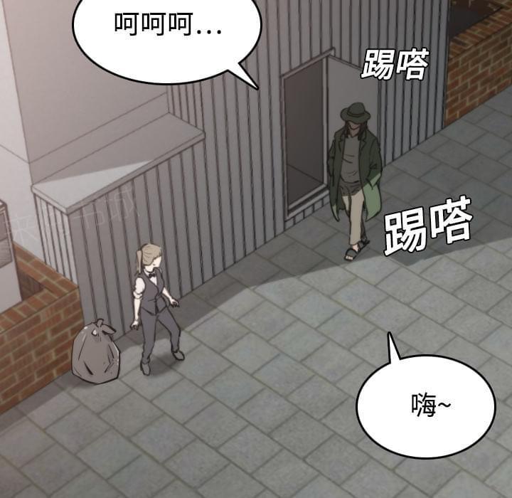 《拈花指》第11话 第34页