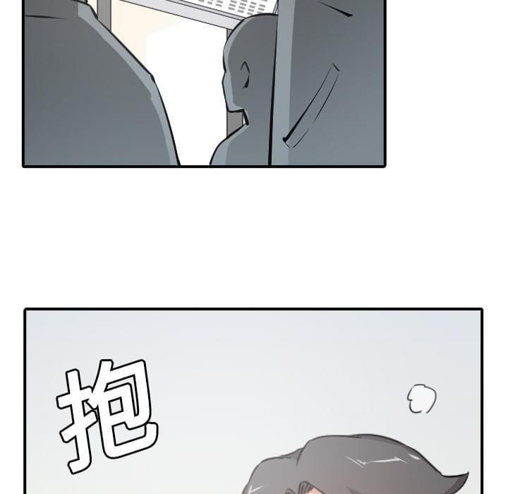 《拈花指》第10话 第18页
