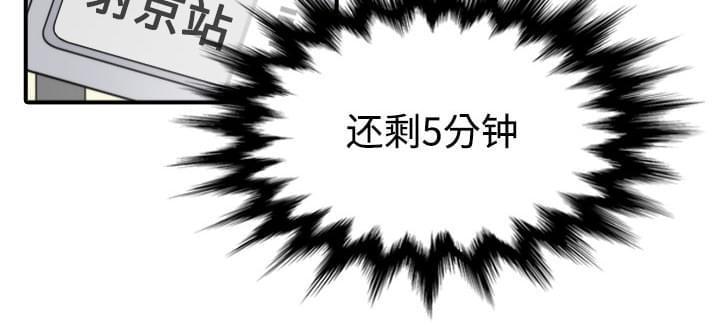 《拈花指》第10话 第26页