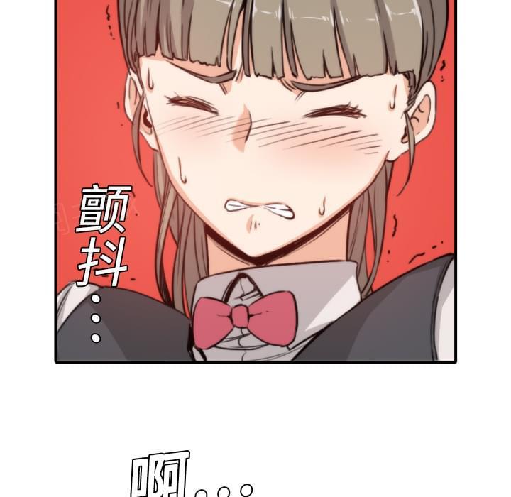 《拈花指》第12话 第22页