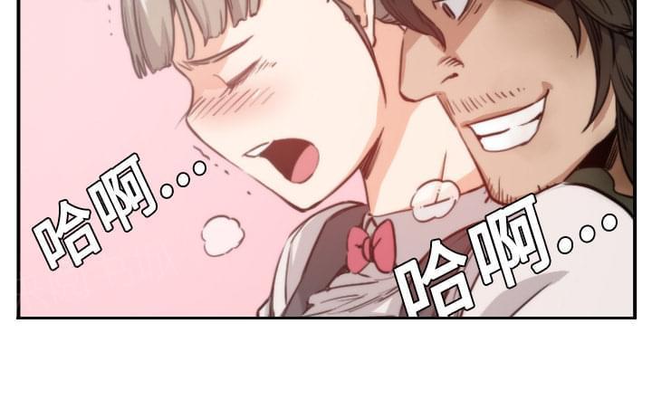 《拈花指》第12话 第29页