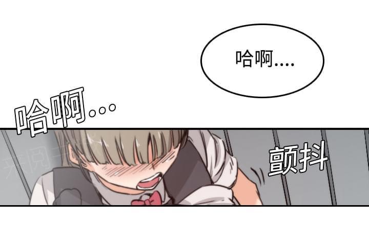《拈花指》第12话 第46页