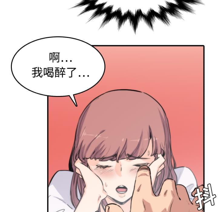 《拈花指》第14话 第4页